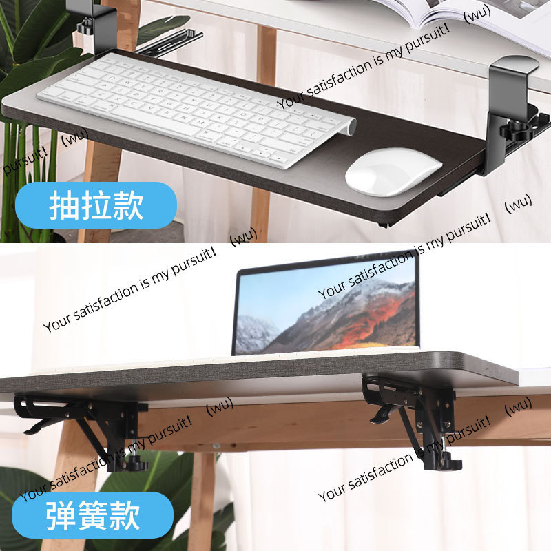 Support de clavier d'ordinateu - Keyboard Drawer Under avis et prix