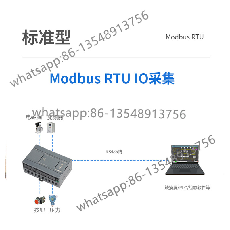 JY-MODBUS-4AI4AO analogique 4  - Office Furniture Factory avis et prix