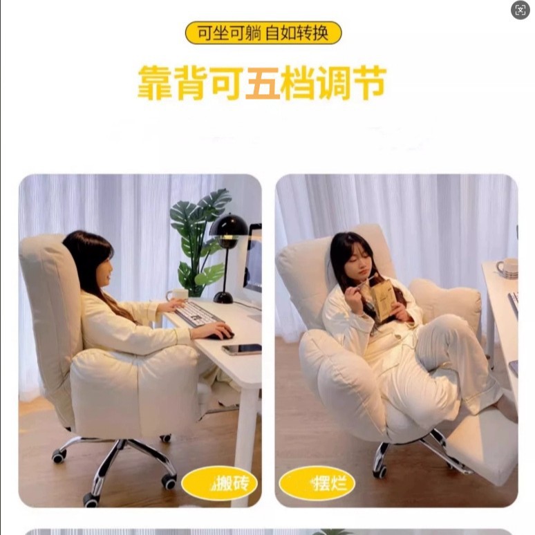 Chaise de bureau ergonomique e - Office Furniture Suppliers avis et prix