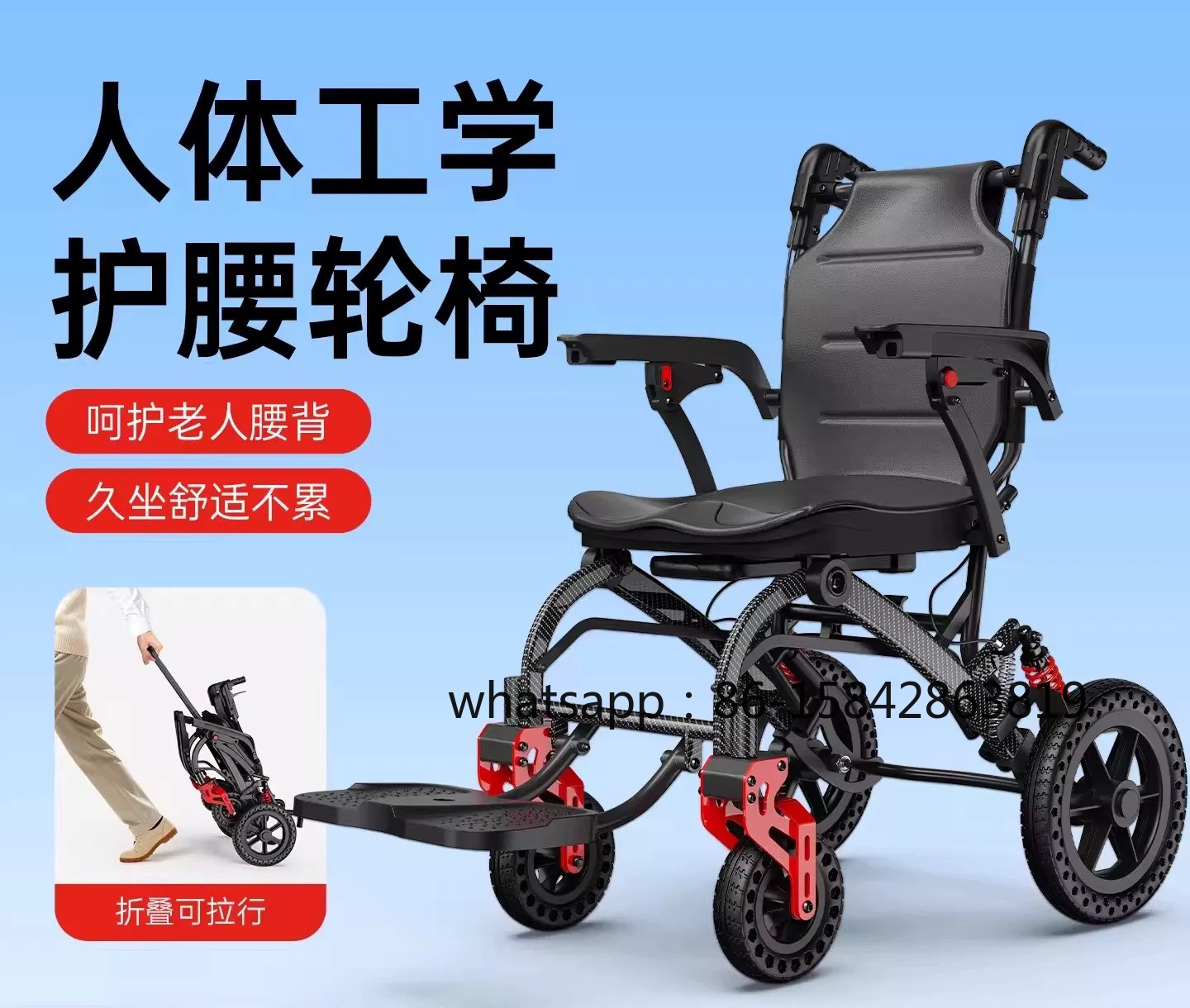 Fauteuil roulant de voyage pli - Office Furniture Suppliers avis et prix