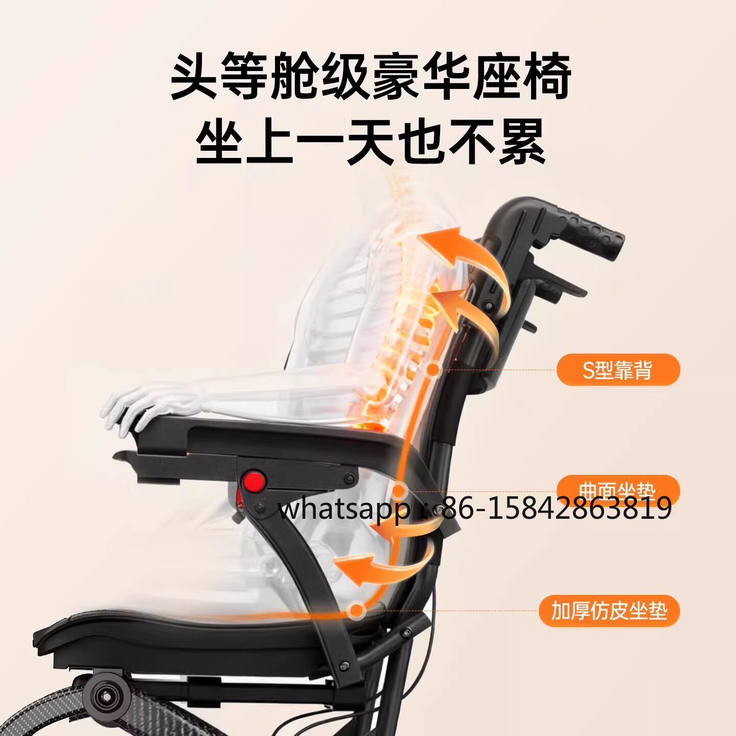 Fauteuil roulant de voyage pli - Office Furniture Suppliers avis et prix