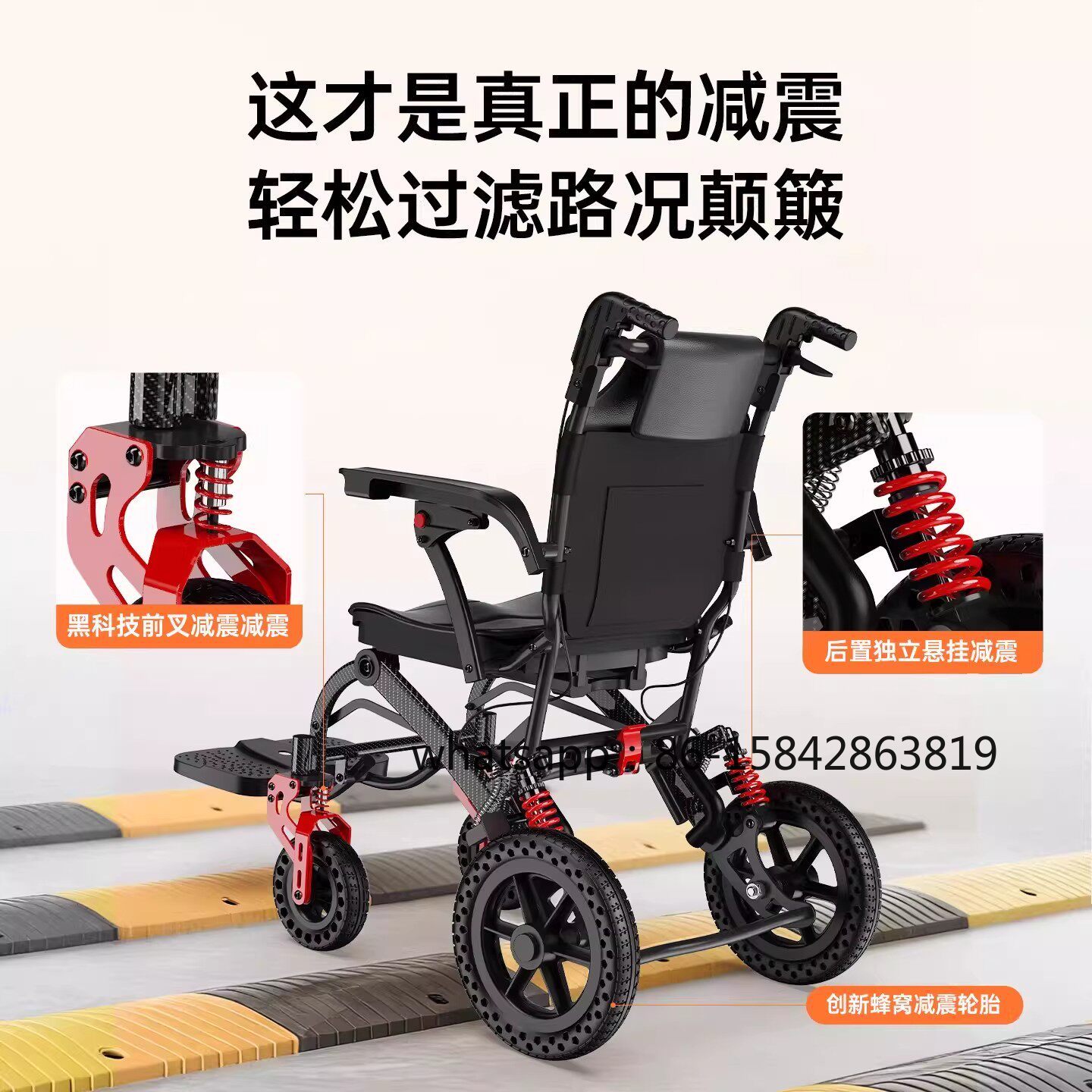 Fauteuil roulant de voyage pli - Office Furniture Suppliers avis et prix