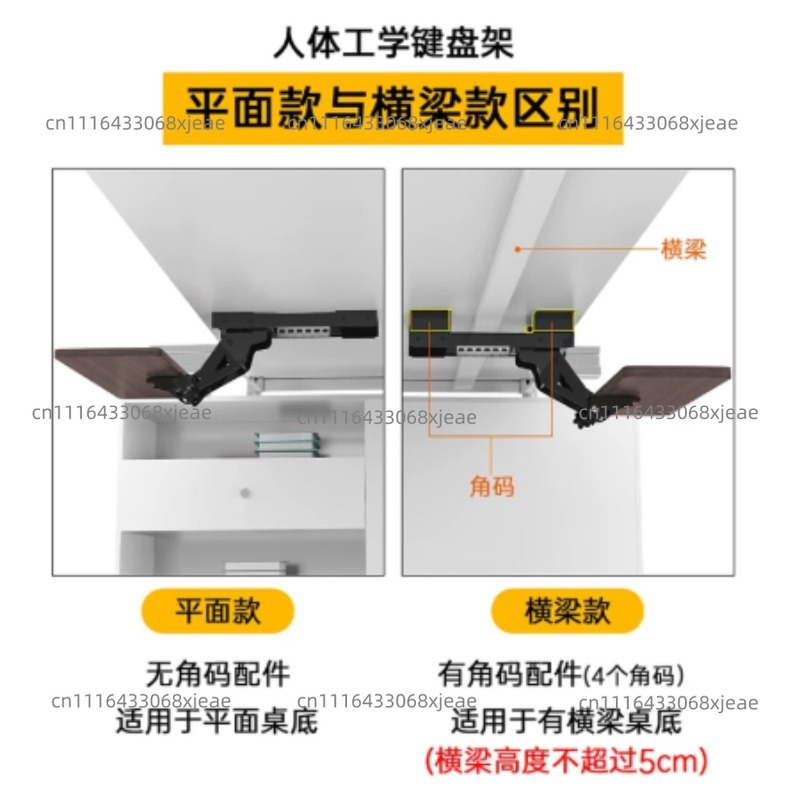 Tiroir pour clavier sous le bu - Keyboard Drawer Under avis et prix