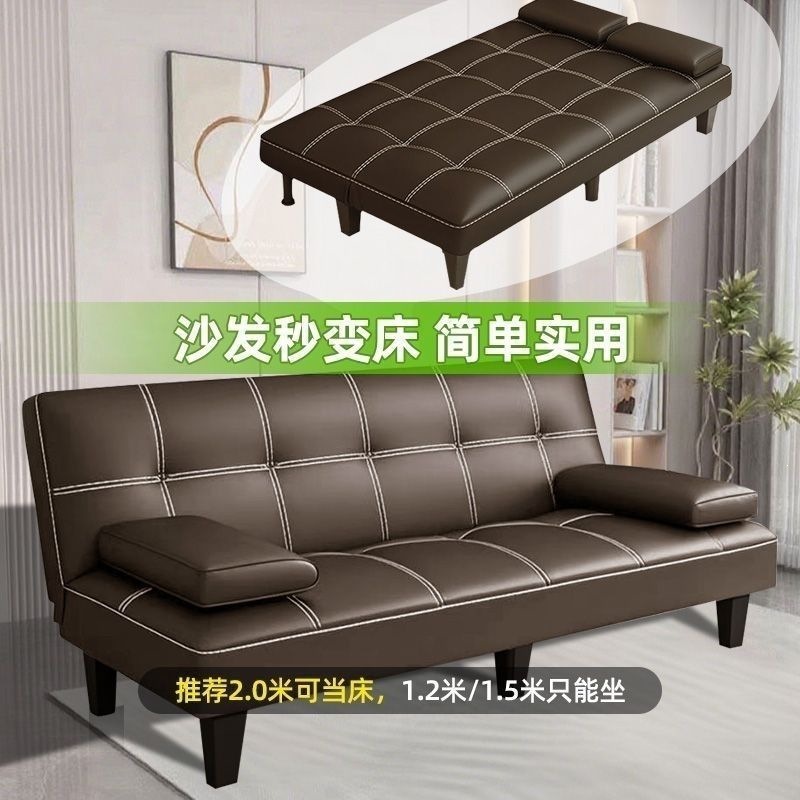 Canapé-lit double usage pliabl - Office Furniture Rental avis et prix